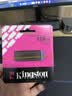 金士顿（Kingston）128GB USB3.2 Gen 1 U盘 DTXG2 大容量U盘 多彩钥匙环 轻巧便携 学习办公投标电脑车载优盘 实拍图