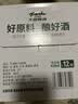 天湖8度鲜100啤酒鲜活原料品味新鲜450ml*12瓶辽宁特产啤酒自营整箱装 实拍图