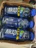 脉动青柠口味400ML*15瓶电解质水运动功能饮料小瓶装低糖维生素水整箱 实拍图