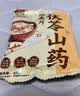 智力茯苓山药燕麦片600g/袋独立便携装药食同源营养早餐代餐即食冲饮 实拍图