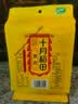 十月稻田 黄豆 2斤 东北大豆 非转基因 打豆浆料包 发豆芽 营养速食早餐 实拍图