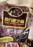 南方黑芝麻黑芝麻糊1000g/袋 营养早餐丨膳食纤维丨入口醇香丨零食丨食品 实拍图