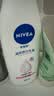 妮维雅（NIVEA）孙颖莎同款天然VC美白身体乳女士温润透白润肤乳液400ml生日礼物 实拍图