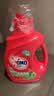 奥妙（OMO）品质严选酵素洁净除菌除螨持久留香除味2斤校服净洗衣液京东自营 实拍图