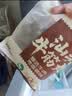 鲜京采牛肉含量90%正宗汕头牛肉牛筋丸1斤装250g*2袋火锅食材烧烤关东煮 实拍图