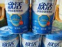 伊利欣活中老年奶粉 中秋节送礼 富硒高钙高蛋白益生菌 营养品 800g 实拍图