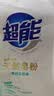 超能【肖战同款】馨香柔软天然皂粉青柠西柚香680g温和无刺激天然椰油 实拍图