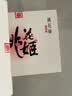 东阿阿胶桃花姬阿胶糕75g*3礼盒装送长辈营养品送长辈礼物中秋礼品 实拍图