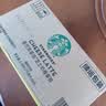 星巴克（Starbucks）星选 即饮咖啡 芝士奶香拿铁 270ml*6瓶 瓶装咖啡饮料低脂肪 实拍图