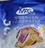 MAG【警犬同款】狗狗鲨鱼软骨素医护版120g 宠物关节生老年犬用 实拍图