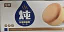 华美水牛奶蛋糕756g整箱囤货装营养早餐面包代餐学生办公室休闲零食 实拍图