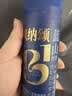 贝纳颂味全经典蓝山生椰拿铁即饮咖啡250ml低温冷藏饮料 贝纳颂蓝山12瓶 实拍图