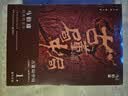 古董局中局全集完整修订版（套装4册） 佛头奇案+《清明上河图》之谜+掠宝清单+明眼梅花 马伯庸作品 小说  中南传媒 实拍图