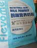 风车牧场脱脂牛奶粉1KG/袋成人奶粉高钙青少年女士中老年人早餐奶家庭装 实拍图