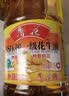 鲁花 【保真花生油】食用油 5S物理压榨 压榨一级花生油900ml 小包装 实拍图