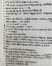 晨光（M&G）文具B5/60张不硌手活页本线圈本笔记本本子 初高中作业本横线内芯考研错题本开学必备 实拍图