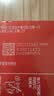 雀巢（Nestle）【樊振东同款】1+2原味低糖*速溶咖啡三合一冲调饮品90条1350g 实拍图