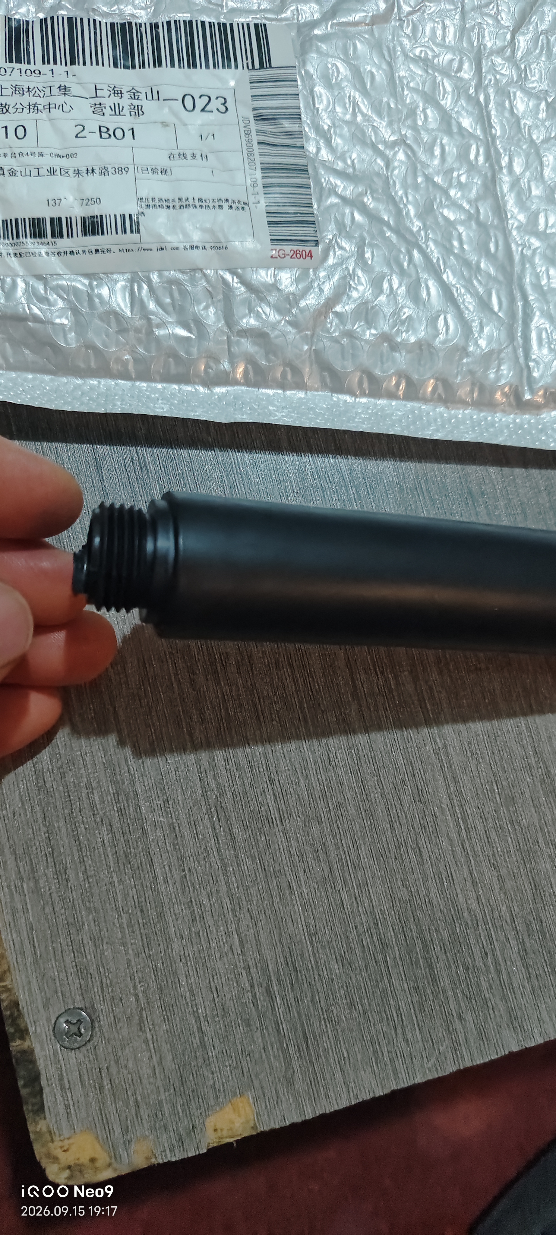 【热卖千万】增压花洒喷头黑武士魔幻五档淋浴花晒头淋雨喷淋花洒 黑武士花洒 实拍图