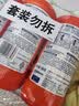 威猛先生（Mr Muscle）管道疏通剂 500g*3瓶 下水道疏通剂 卫生间管道疏通 实拍图
