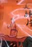 金华火腿切片100g火腿片浙江农家土特产煲汤炒菜无骨火腿片炖汤煮汤蒸鱼 实拍图