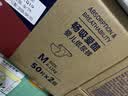 爱酷熊（AIKUUBEAR）畅吸拉拉裤尿不湿新生儿小号男女通用超薄大吸量干爽透气 拉拉裤4xl码80片 35-38斤 实拍图