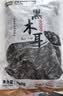 双塔黑木耳250g 东北特产干木耳小碗耳肉厚凉拌火锅食材南北干货 实拍图