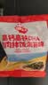 秋田满满高钙高铁DHA肉肉拌饭海苔碎6g 尝鲜装 实拍图