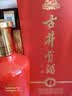 古井贡酒 礼赞 浓香型白酒 50度 500mL*1瓶 单瓶装 喜酒礼宴 中秋送礼 实拍图