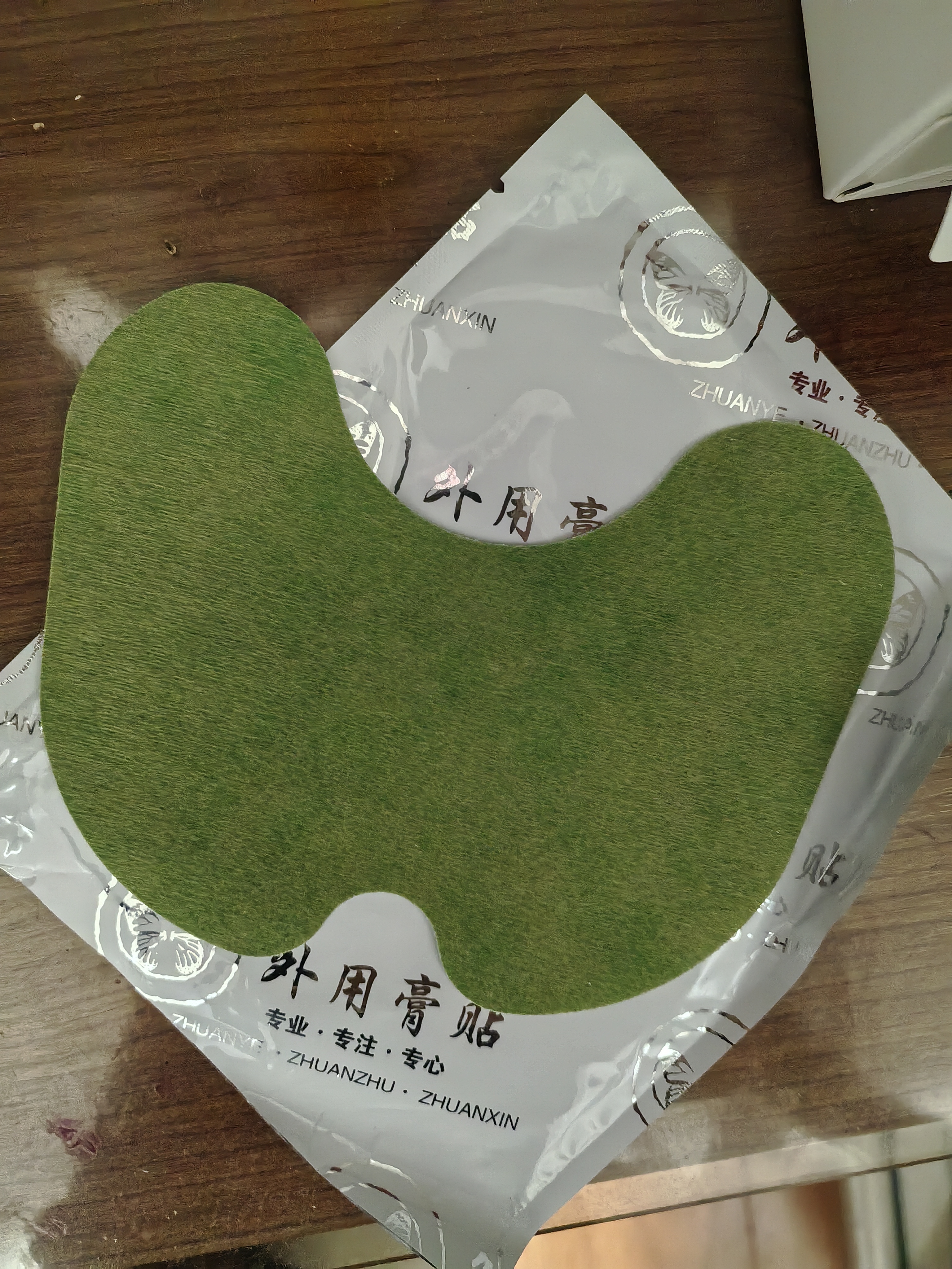 瑞隆安穴位治疗灸对因糖尿病引起的肢体麻木疼痛等症状辅助治疗专用贴 糖尿病症状辅助治疗5盒装 实拍图