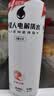外星人电解质水0糖0卡运动饮料 600mL*20荔枝海盐*6+白桃*6+青柠*8 整箱 实拍图