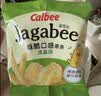 卡乐比（Calbee）薯条淡盐味 75g（15g*5）独立小包装 薯条三兄弟 休闲解馋小零食 实拍图