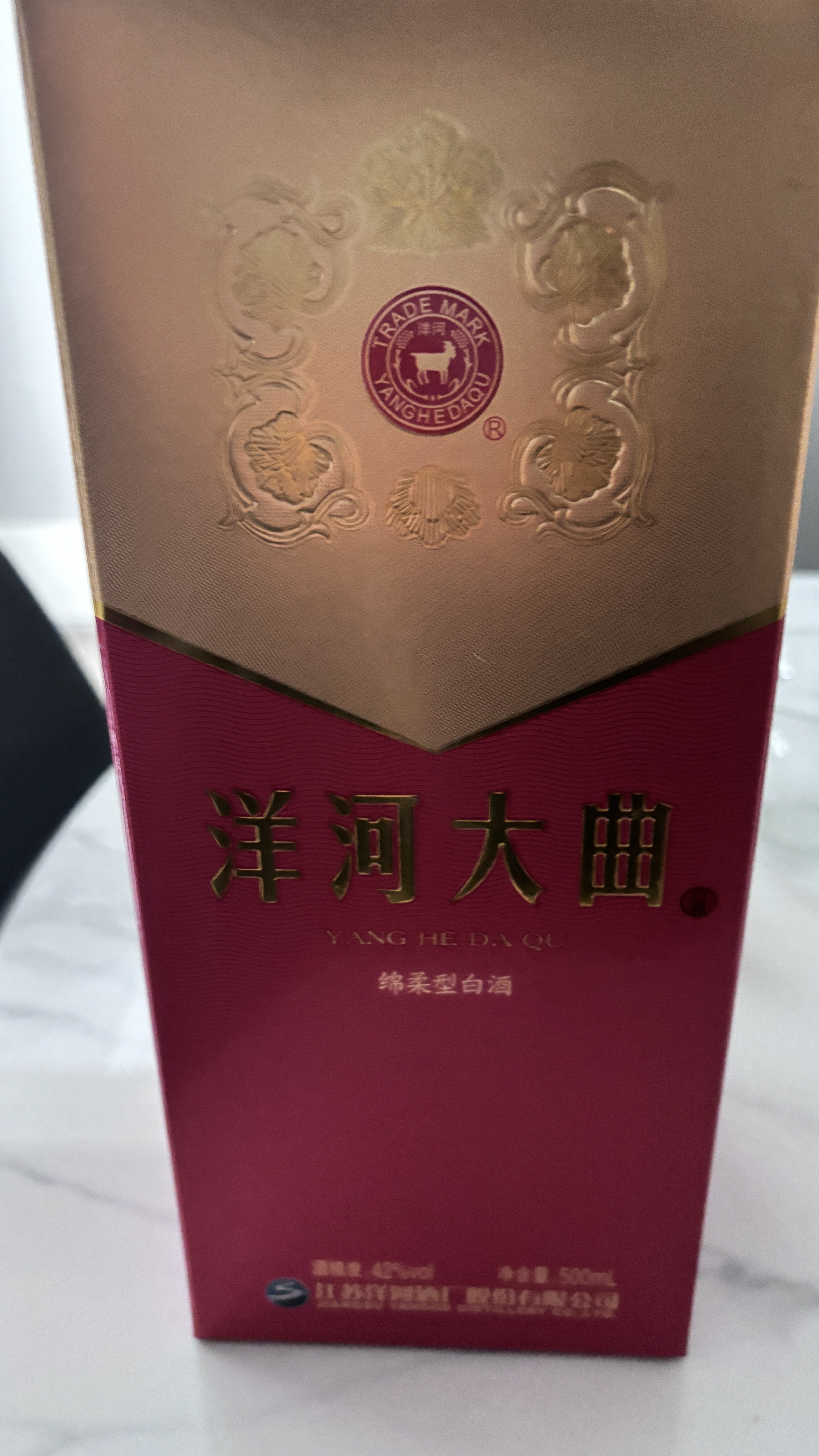 洋河大曲 老天蓝 42度 500ml*6瓶 整箱装 绵柔浓香型白酒 实拍图
