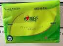 心相印【樊振东推荐】抽纸茶语丝享 3层150抽*24包S码 纸巾整箱卫生纸 实拍图