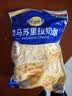 妙可蓝多马苏里拉芝士碎450g 奶酪碎  焗饭披萨拉丝烘焙原料 实拍图