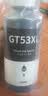 绘威适用惠普HP Tank518 519 678 510 538 418 516 511 411 676 GT5810打印机墨盒墨水GT52 GT53XL 黑色2支装 实拍图
