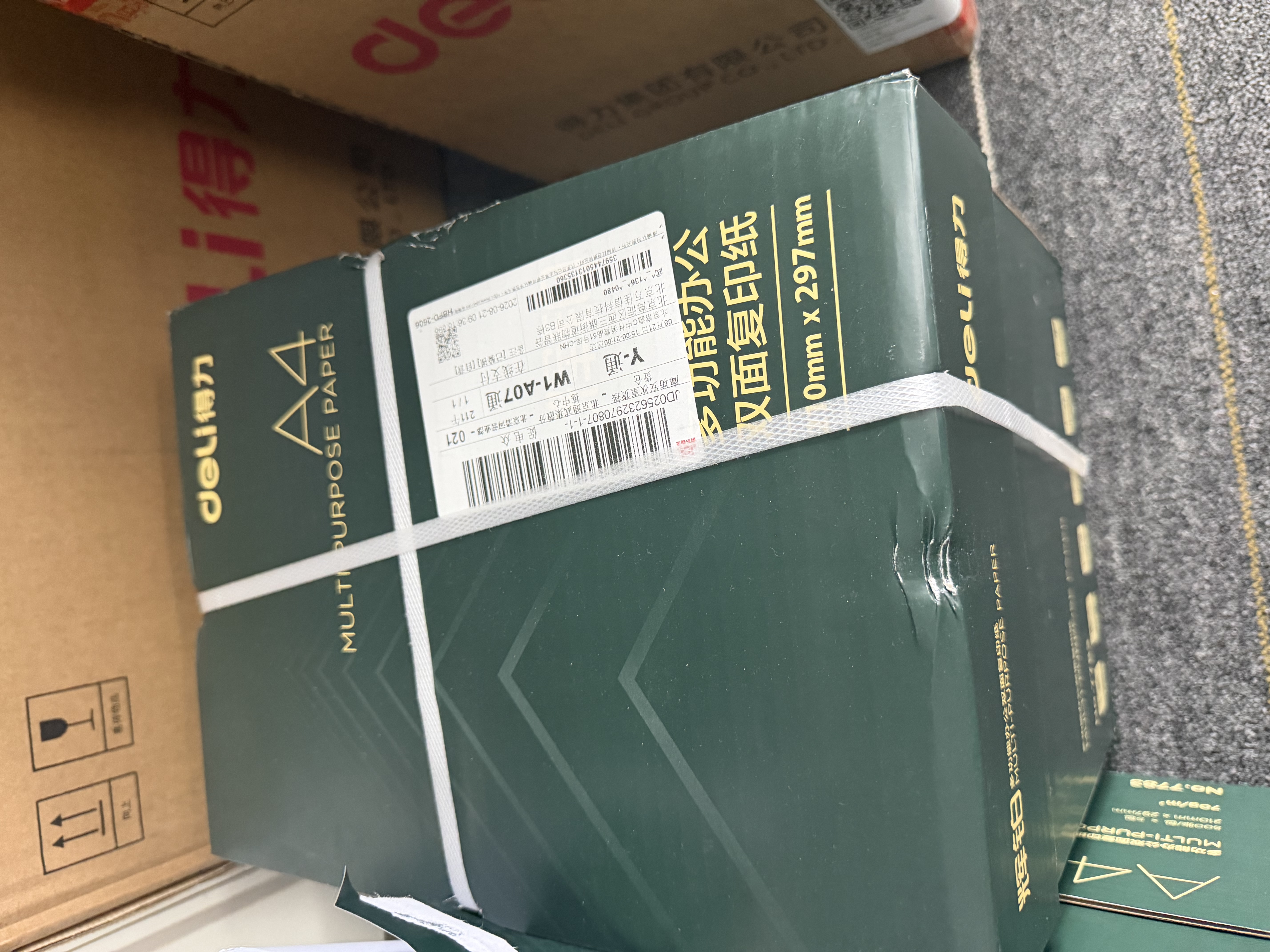 得力（deli）辉铂A4打印纸 70g500张*5包一箱  顺滑细腻 双面打印复印纸 整箱2500张7783【品质升级】 实拍图