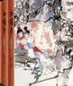 红楼梦上中下三册刘旦宅插图本套装上中下册小说人民文学出版社新修订第四版红研所校注足本精装名著原著正版开学季高中生名著必读 实拍图