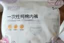 安可新一次性内裤女士纯棉 孕产妇坐月子生理期出差旅行免洗 L码10条 实拍图