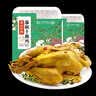 德州扒鸡山东特产招牌公鸡组合装藤椒味手撕麻椒鸡五香味熏香味500g*3只 实拍图