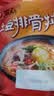 农心 土豆排骨拉面 方便面 袋面 速食零食品 五连包 120g*5包 实拍图