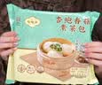 陶陶居流沙包675g 共18个 广式茶楼广州点心夜宵儿童早餐中秋送礼 实拍图