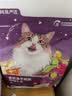 网易严选全价冻干双拼猫粮幼猫成猫天然无谷粮 50g* 2袋【活动专用】 实拍图