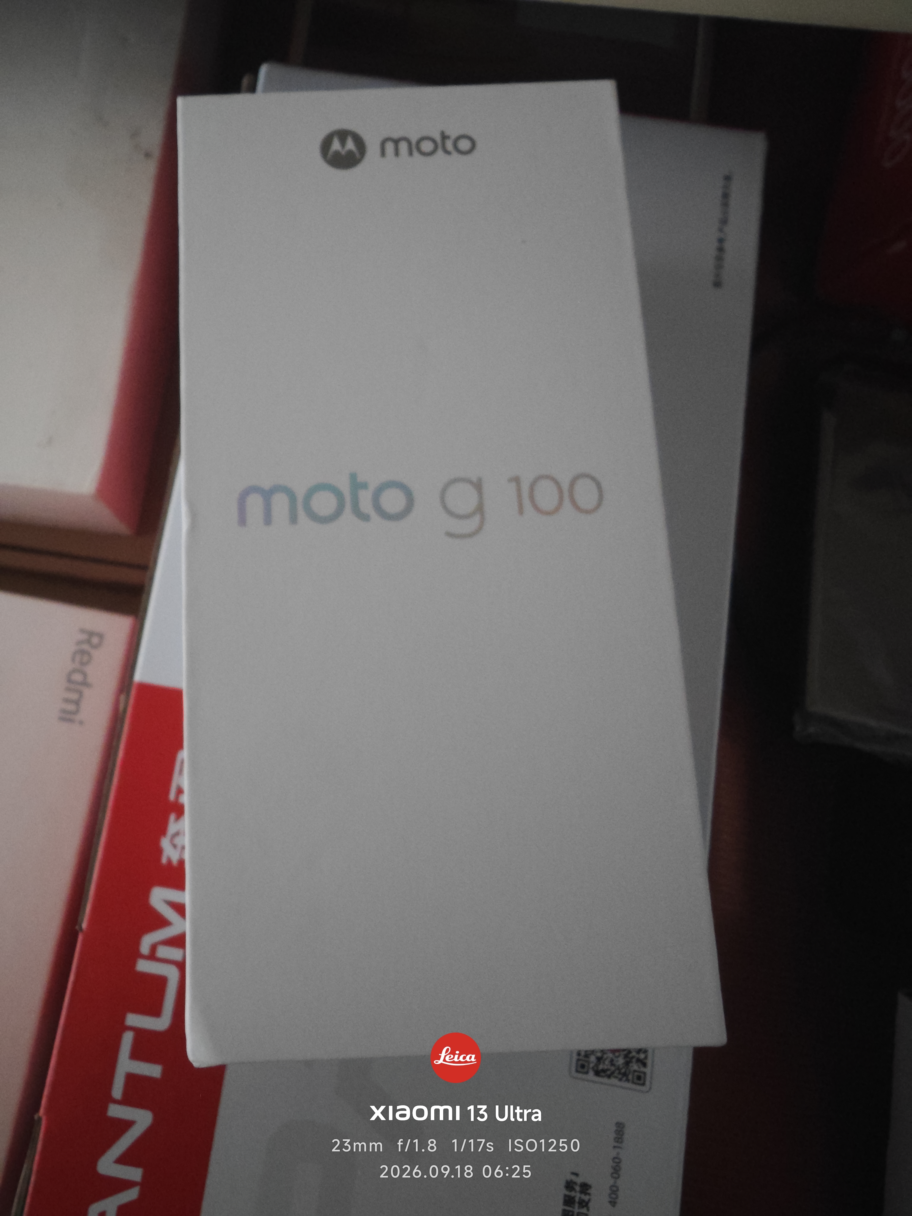 摩托罗拉 联想moto g100 四年质保 LCD护眼屏 7000mAh 国家补贴 应用六开 多场景NFC  12GB+256GB 晴空蓝 实拍图