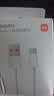 小米 原装6A数据线type-c充电线适配USB-C接口手机游戏机适用小米15红米k90/ Note13 实拍图