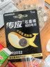 传应 南孚CR2032纽扣电池1粒 独立精装3V锂电池 适用大众奥迪现代等汽车钥匙 小米盒子(单件包邮） 实拍图