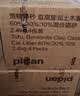pidan混合豆腐猫砂 除臭结团经典款豆腐膨润土皮蛋猫砂2.4kg*8包 实拍图