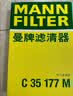 曼牌滤清器（MANNFILTER）空气滤清器空气滤芯空滤C35177M沃尔沃S80L/S60L/V60/S80S60/XC60 实拍图