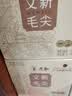 文新信阳毛尖啤酒中式精酿啤酒整箱1l*6罐：不要和茶叶同时购买 6L 6罐 整箱装 实拍图