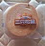 三只松鼠黄油纯牛奶面包1000g 蛋糕早餐食品零食办公室下午茶代餐 实拍图