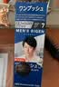 Bigen美源男士专用按压7自然黑 盖白染发膏 日本进口植物萃取京东自营 实拍图